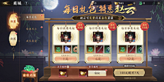 咚咚锵ss采集到休闲3