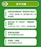 正面管教家长系统课_腾讯课堂
