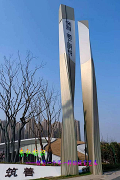 ㄟMemory〝孔暁钕采集到x-现代精神堡垒、大门
