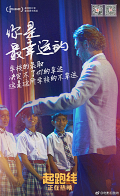 呗八吉采集到我想要电影海报