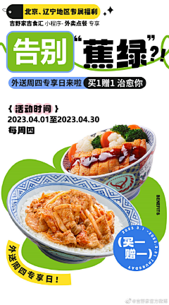 解脱不是洒脱采集到Depp design_门店视觉