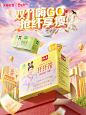 碧生源官方旗舰店
