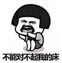 不起床表情包小手册︱别哔哔，我就不起床