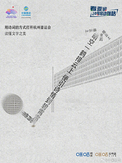 MrSHAO!采集到地产稿子-开发商