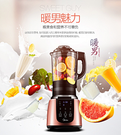 木马蘑菇采集到料理机