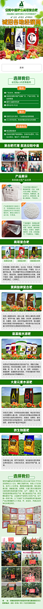 安阳中盛肥业科技有限责任公司2