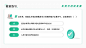 PPT提问回答页 (36)