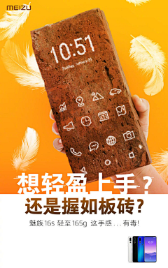 Lily_one采集到手机