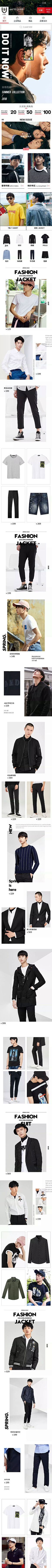 小多余吖采集到详情