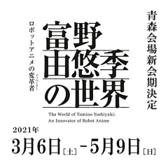 无处-可逃采集到文字编排/排版