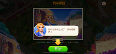 现外包狗采集到Matchington Mansion