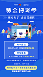 教育
