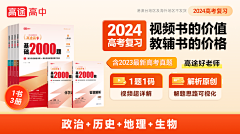 笨笨_lxy采集到banner