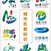 采集图片