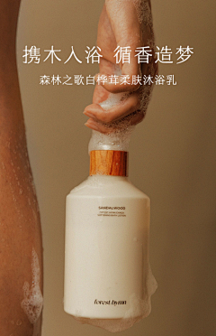 人间富贵花~~采集到【人物】护肤模特