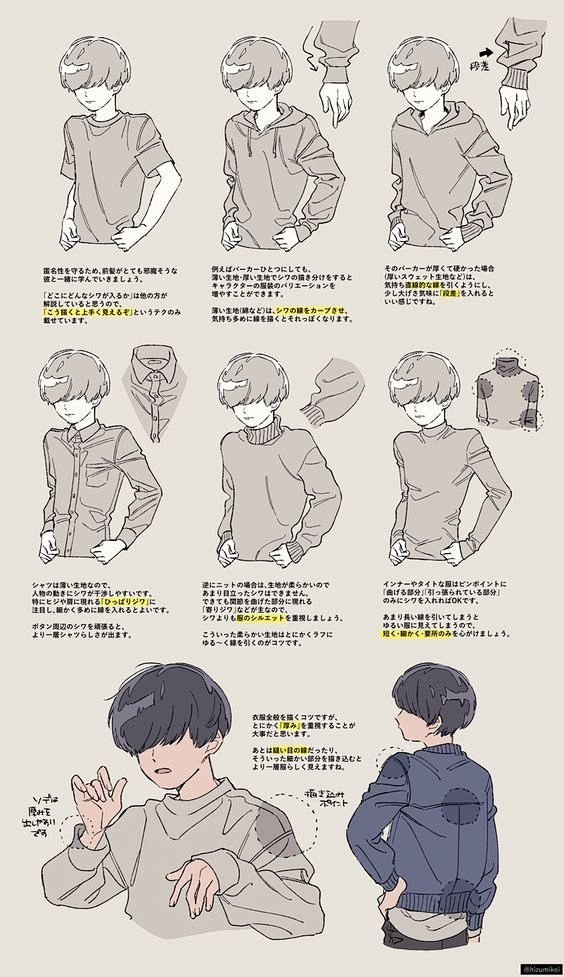#绘画学习# 衣裤褶皱教程