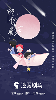 小露露🍓采集到插画