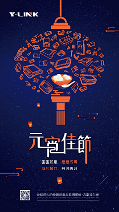 绿茶soloist采集到设计