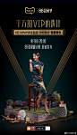 @到此为止′Here，∈点击进入主页，地产人物稿/销售精英人物/销售人物形象/人物形象