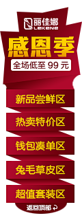 小货采集到悬浮/横条/优惠卷/店招/··