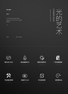 David-Lau采集到灯具详情页