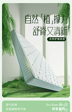 宋太太y采集到家居首页
