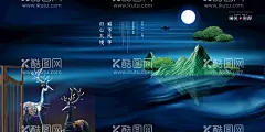 地产  - 源文件下载【酷图网】中式地产,中式地产广告,新中式地产,地产海报,地产广告,地产楼书,楼书,山水地产,中国风地产,房地产,房地产广告,地产展板,房地产围板,地产提案,房地产设计,房地产推广,商业房地产,房地产画册,房地产楼书,房地产海报,房地产单页,房地产围挡I,房地产围墙,房地产灯箱,