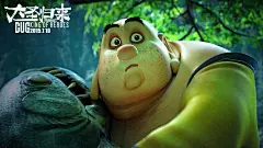 【海报】《大圣归来》高清电影海报 - 设计师的网上家园！www.cndesign.com