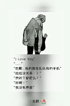 原创自制壁纸-平铺壁纸-文字壁纸-萌壁纸-锁屏壁纸-英文壁纸-字母壁纸-星空壁纸-星座壁纸-励志壁纸-iPhone壁纸-手机壁纸-电脑壁纸-心情文字-语录-长句-短句-歌词-文字控-美文美图-✿
