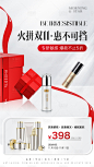 双十一美妆活动海报-源文件分享-ywjfx.cn