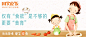 仅有“食欲”是不够的
更要“食育”
