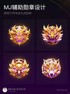 沐--月之暗喵采集到UI