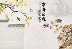 宁静致远背景墙  - 源文件下载【酷图网】背景墙,3D背景墙,手绘背景墙,现代简约,中国风,新中式,中式背景,新中式背景墙,水墨画,水墨山水画,壁纸,壁画,壁画背景墙,电视背景墙,立体背景墙,欧式风格,简约风格,家和万事兴,中国风背景,新中式背景,中式风格,现代背景墙,背景素材,手绘,创意背景,装饰山水画,山水国画,客厅装饰画,屏风山水画,