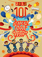 2012 HAPPY NEW YEAR on Behance