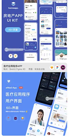 整套面试UI设计面试设计作品集模板简历样机海报长图排版PSD素材-淘宝网