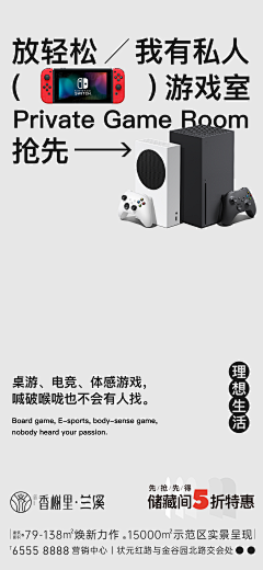 晚几采集到户型