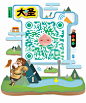 关注公众号gif_百度图片搜索