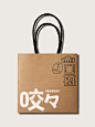 RABBIT HOLE丨宠物零食养成记² - 小红书