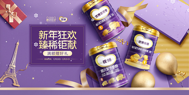 圣元母婴旗舰店