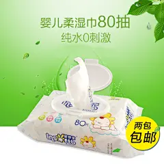 婴儿柔湿巾80抽母婴电商主图