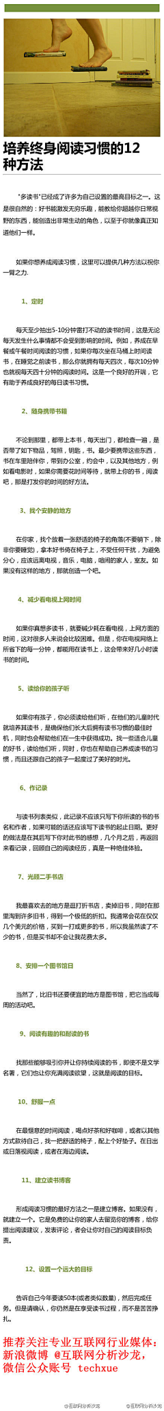 艺术就是爆炸！采集到知识就是力量