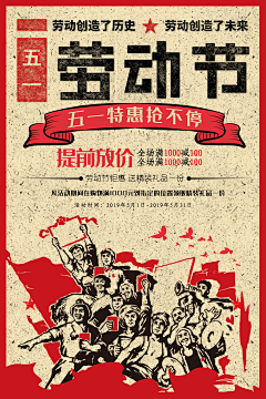 èµ„æº采集到创意海报