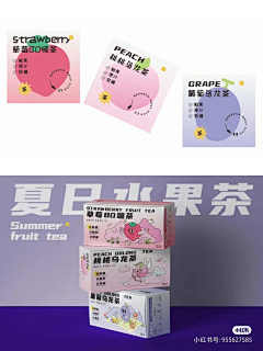 哎呀鸭的百宝箱采集到包装设计