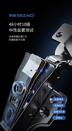 叫米粒的桃子姑娘采集到五金海报