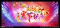 紫色背景 背景 紫色 活动背景 年会 晚会 周年庆 发布会 翅膀 气球 梦想起航 2017 新年晚会 春节晚会 春节背景 元宵背景 灯笼 烂漫背景 婚礼背景 烟花 校园 开门红 大学生 炫彩 发光 大赛背景 迎新晚会 科技 招聘会 音乐节 红色背景 节日 开业 海报 地产 答谢会 舞台背景 梦幻 光  设计 广告设计 活动背景 运动会 周年庆 答谢会 答谢晚会 宣传栏 背景 大赛背景 城市 烂漫 迎新 迎新晚会 简洁背景 发布会 时尚背景 炫彩背景 2017 晚会 发布会背景 简洁 舞台背景