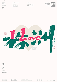 桃子lucky_發采集到21.字体设计与排版