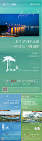 【源文件下载】 海报 地产 价值点 生态 湖居 养生  403480
