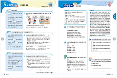饭了只猫采集到封面/内页