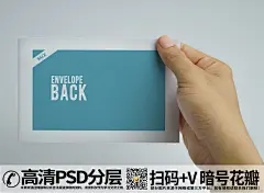 QQ28275342加我发图手执名片递名片通用样机 (5)