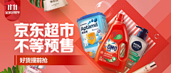 七七70995采集到banner